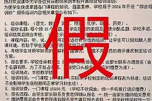 明日马刺VS黄蜂 文班亚马轮休 扎克-科林斯出战成疑